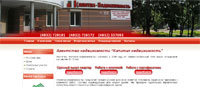 Капитал недвижимость